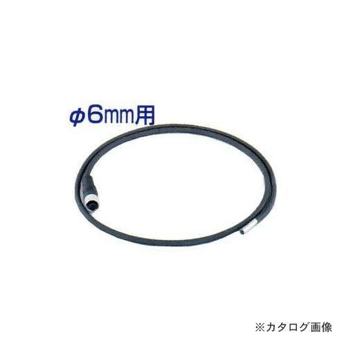 タスコ TASCO φ6mm用近焦点用プローブ(1m) TA417E-1P