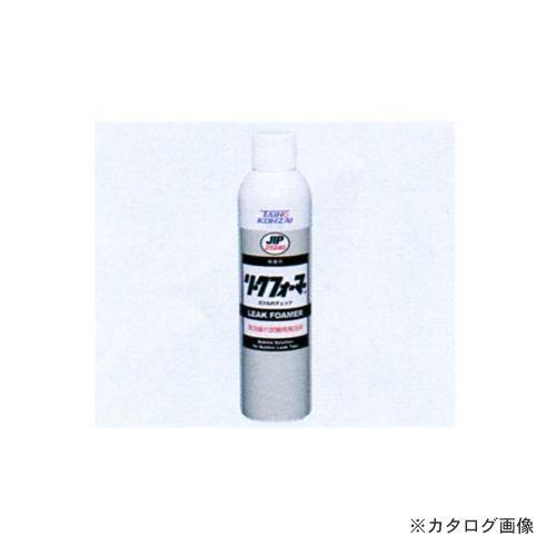 タスコ TASCO リークフォーマー TA434TK