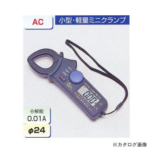 タスコ TASCO デジタルミニクランプテスタTA451CB