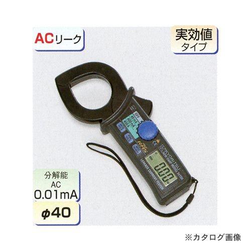 タスコ TASCO 漏れ電流用クランプテスタTA451CK