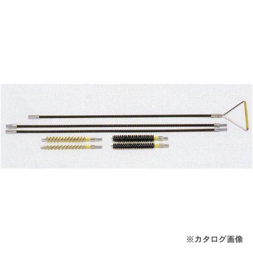 タスコ TASCO フレキシブルコンデンサーブラシセットTA503FS