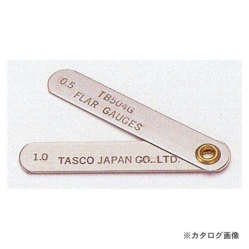 タスコ TASCO フレアゲージ(新規格対応用アダプター)TA504G