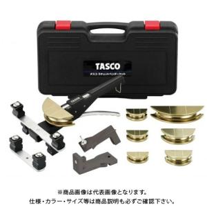 (おすすめ)タスコ TASCO TA512AW タスコラチェットベンダーセット