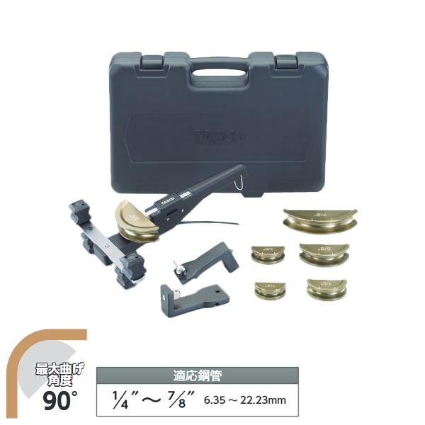 TASCO タスコ TA512AX ラチェット式 ベンダーセット リバースアダプタ付 TA512AX