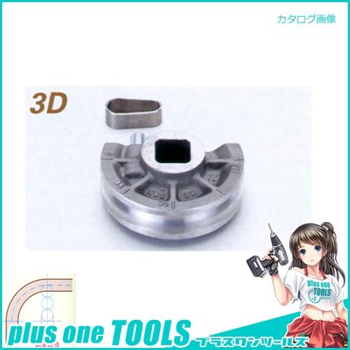 TASCO タスコ TA515-12J ベンダー用シュー11/2(3D) TA515-12J