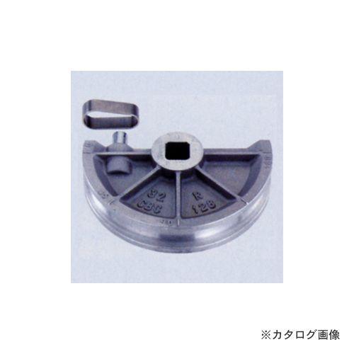 TASCO タスコ TA515-13K ベンダー用シュー15/8 TA515-13K