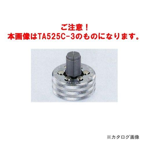 タスコ TASCO エキスパンダーヘッド25/8 TA525C-20