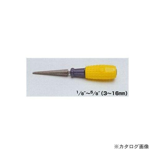 タスコ TASCO ハンドリーマー TA535M-1