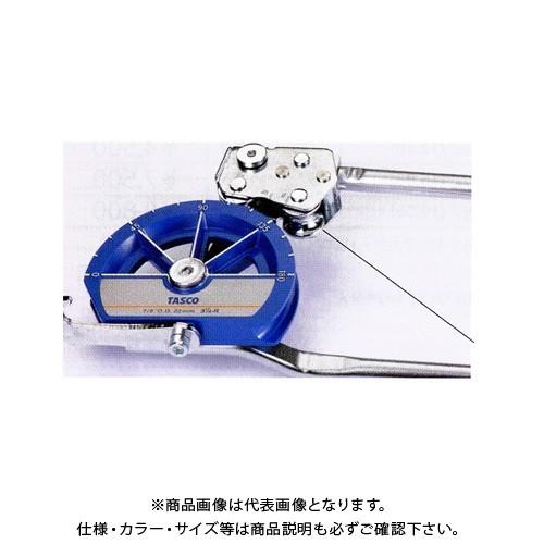 タスコ TASCO 3/8ベンダ- TA540B-3