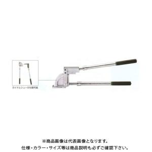 タスコ TASCO 伸縮式セパレートベンダー(5/8) TA540P-5