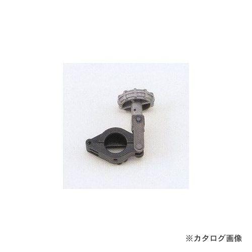 タスコ TASCO クランプ TA550FR-10
