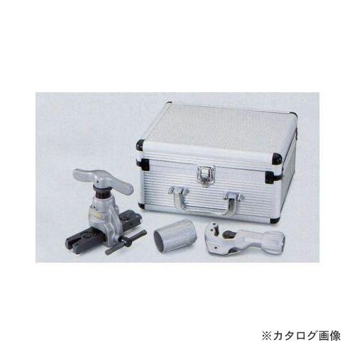 TASCO タスコ TA55AT-2 アルミ製フレアリングツールセット TA55AT-2