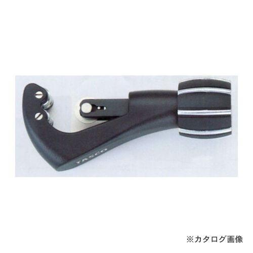 タスコ TASCO スマートチューブカッター TA560BG