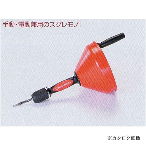 タスコ TASCO ドレンクリーナー TA640HA