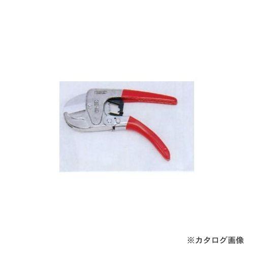 タスコ TASCO エンビカッター TA642CB