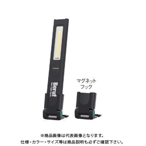 タスコ TASCO 超薄型ワークライト 最大明るさ400lm TA649MG-2