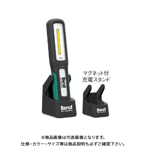 タスコ TASCO 充電式ワークライト 最大明るさ500lm TA649MH-2