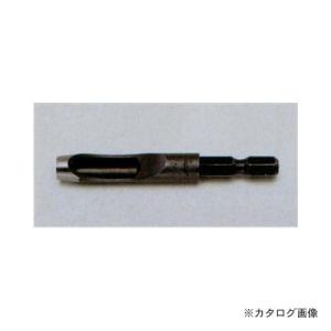 タスコ TASCO 六角レザービット13mm TA668RA-13｜plus1tools