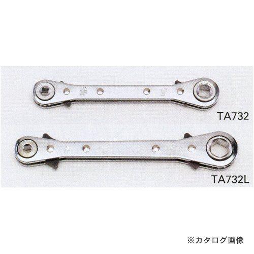 タスコ TASCO 4サイズバルブキーレンチ TA732L