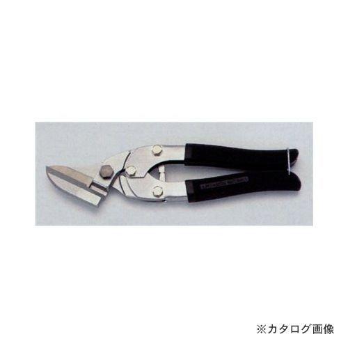 タスコ TASCO 金切りバサミ(テスキーU型) TA747VR