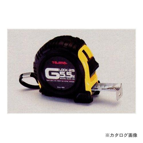 タスコ TASCO コンベックス(プロテクター付) 5.5m TA749AX