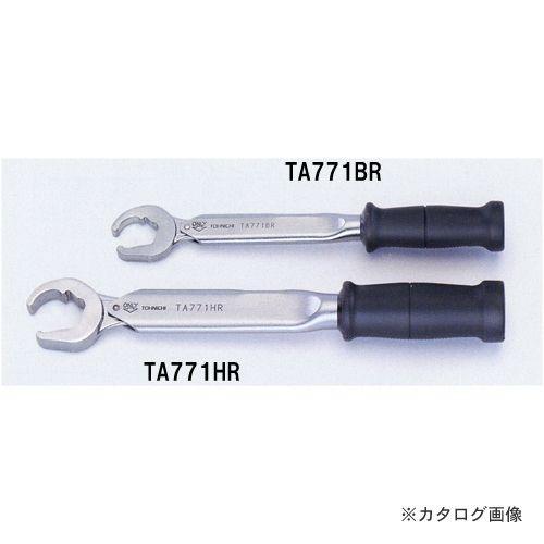 タスコ TASCO ラチェットアクショントルクレンチ 3/8”用 TA771HR