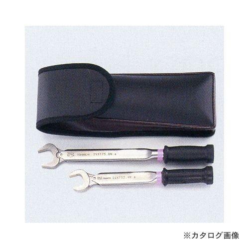 タスコ TASCO R410A専用 高精度トルクレンチセット (校正証明書付) TA771LR-3