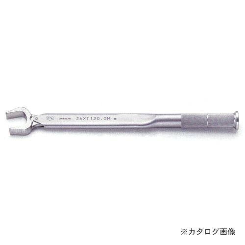 タスコ TASCO R410A専用 高精度トルクレンチ(校正証明書付) TA771S-2