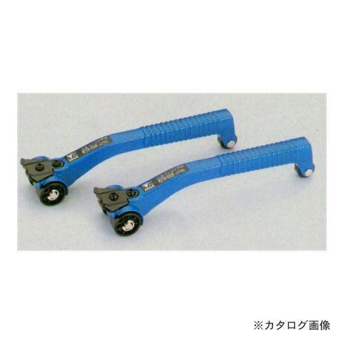 タスコ TASCO 冷蔵庫引出ハンドル TA823RP