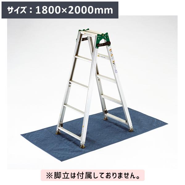 タスコ TASCO ノンスリップ作業マット 1.8x2.0m TA844ZC-2 タスコ TASCO