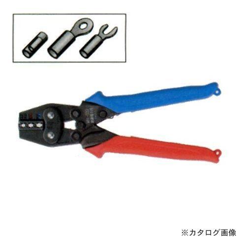 タスコ TASCO ハンドプレス(絶縁端子用) TA855MH-112