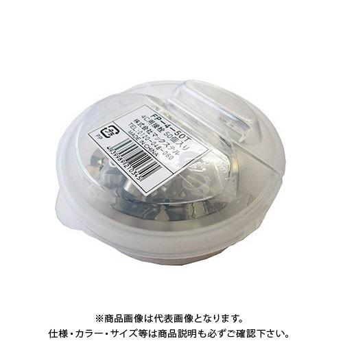 タスコ TASCO 4C接栓(50個プラケース入) TA877FP-4K