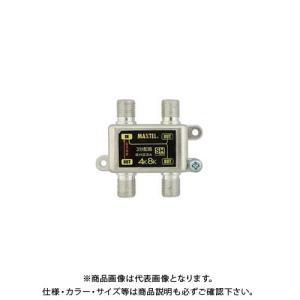 タスコ TASCO 4K8K対応3分配器(1端子電通型) TA877SH-3｜plus1tools