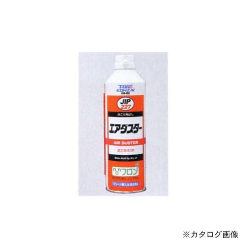 タスコ TASCO エアダスター TA910AD