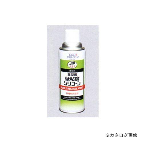 タスコ TASCO 離型剤低粘度シリコーン TA910GK-1