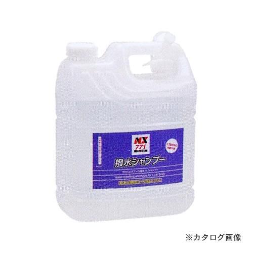 タスコ TASCO TA910HS 撥水シャンプー