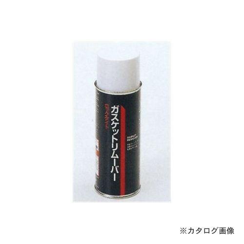 タスコ TASCO ガスケットリムーバー TA910LG