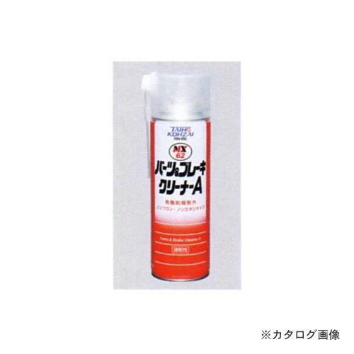 タスコ TASCO パーツ＆ブレーキクリーナー TA910PK-3