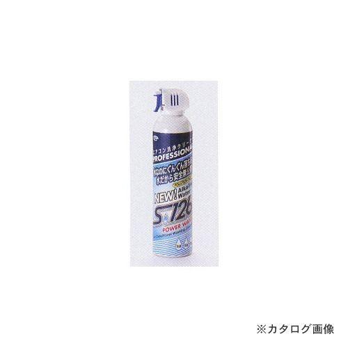 タスコ TASCO エアコン洗浄クリーナー TA916PC