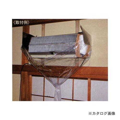 タスコ TASCO オープン型エアコン洗浄シート TA918CA