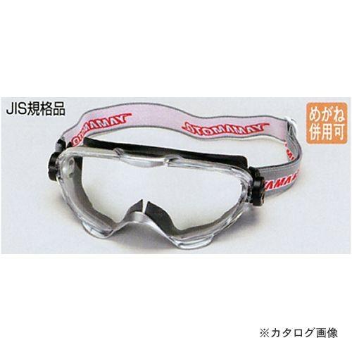 タスコ TASCO 保護ゴーグル TA961AM