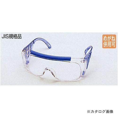 タスコ TASCO 保護メガネ TA961BC-1