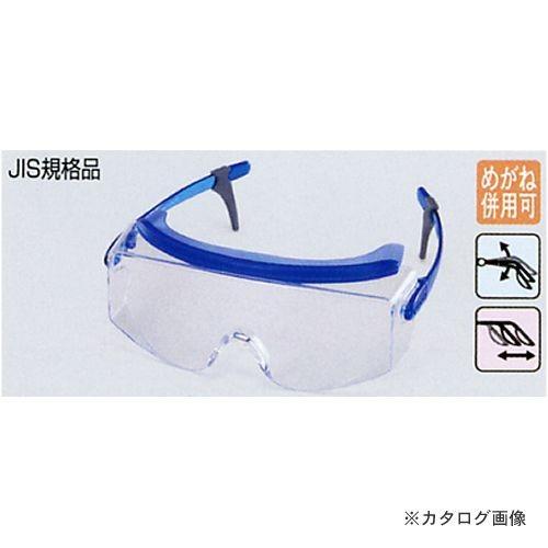 タスコ TASCO 保護メガネ(オーバーグラス) TA961BY