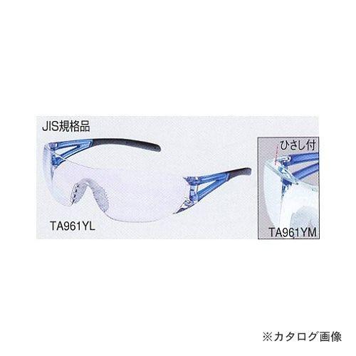 タスコ TASCO 保護メガネ TA961YL