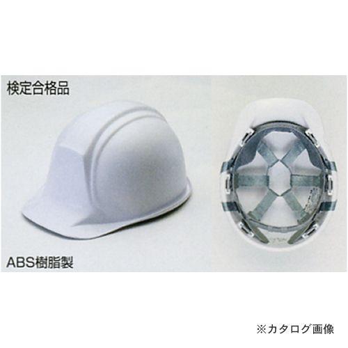 タスコ TASCO ヘルメット(アメリカンタイプ)白 TA962A-1