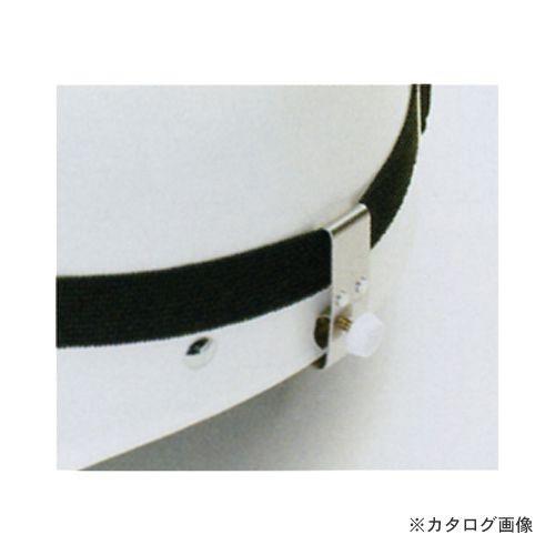 タスコ TASCO ゴーグルクリップ フチ無用 TA962BC-1