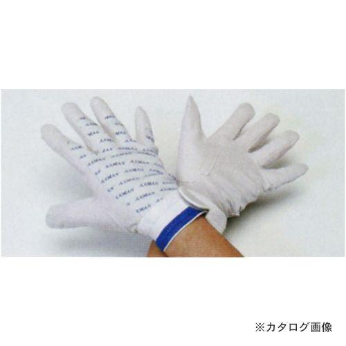 タスコ TASCO 作業手袋(甲メリマジックテープタイプ)Lサイズ TA967AB-2