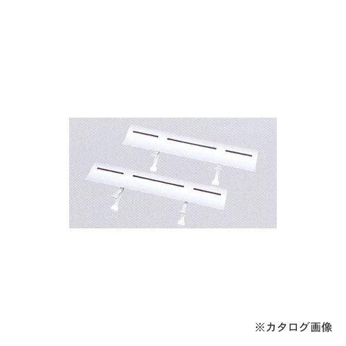 タスコ TASCO エアコン風向調整板(スリットタイプ) TA978SL