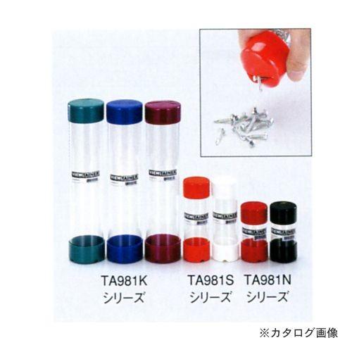 タスコ TASCO 多目的収納ケース ブルー TA981K-7