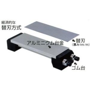 ツボ万 アトマエコノミー本体(ゴム台付き) TB-ATM75-4ED